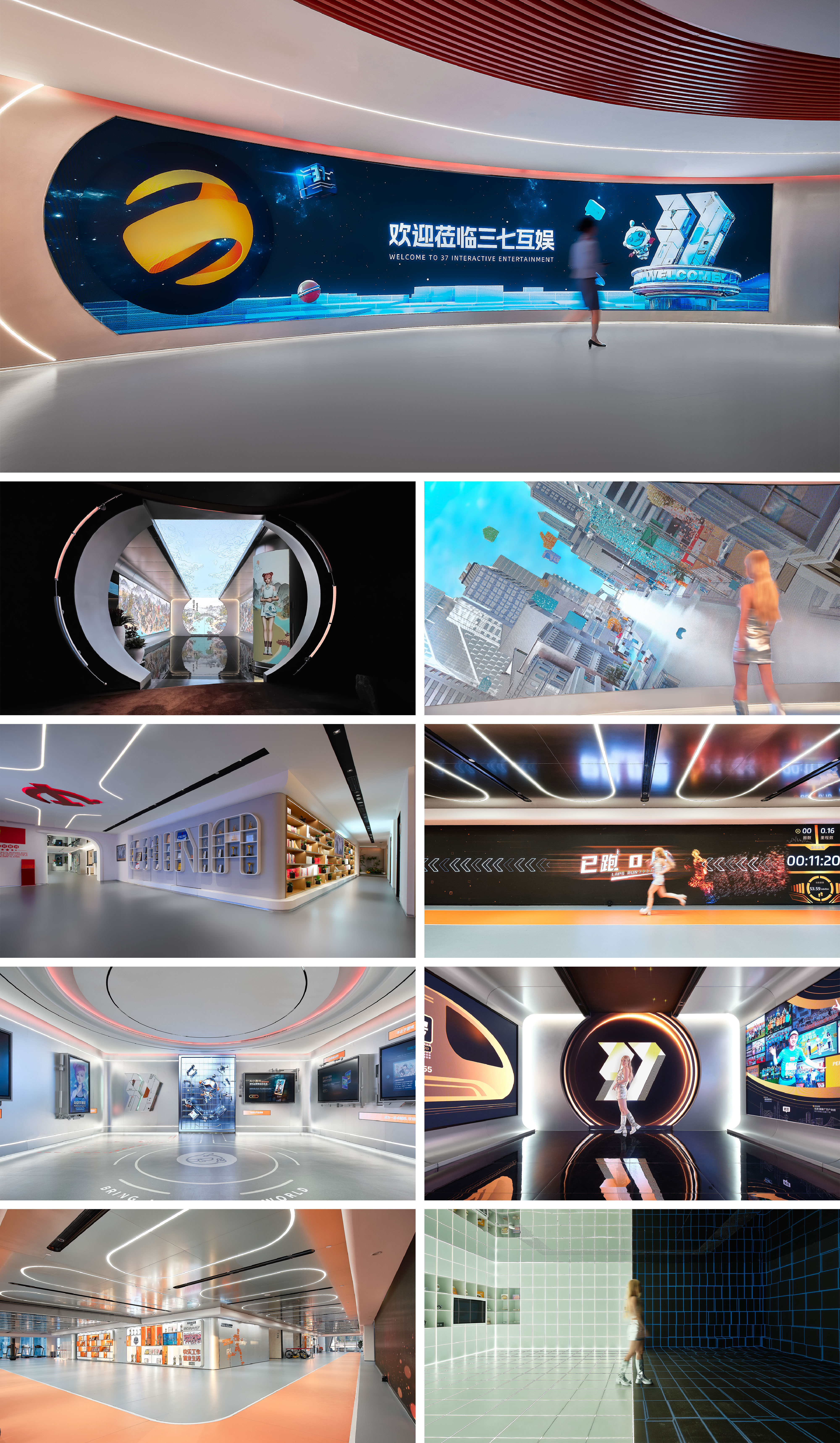 三七互娱全球总部展厅-01.jpg